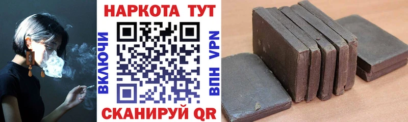 Наркошоп Кинешма A PVP  Кокаин  Гашиш  Мефедрон  MEGA сайт  Бошки Шишки 