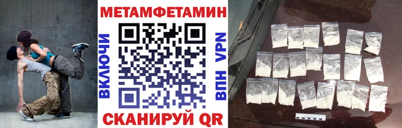 Amphetamine 97%  Кинешма 