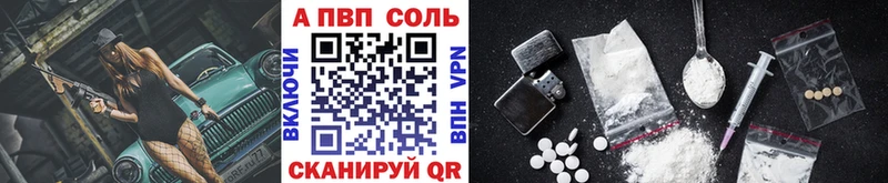 Alpha-PVP VHQ  площадка состав  Кинешма 