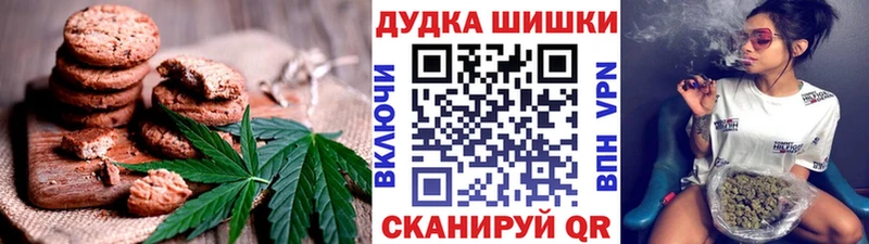 Cannafood марихуана наркотики блэк спрут ссылка Кинешма