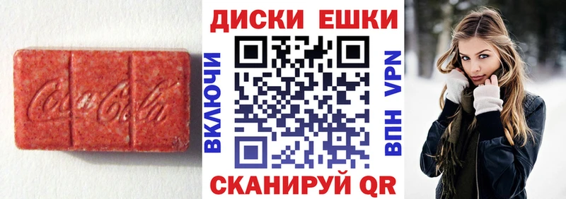 ЭКСТАЗИ Cube  MEGA ТОР  Кинешма 