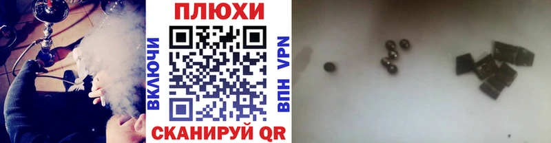 ГАШИШ хэш  Кинешма 