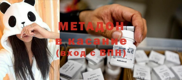 спайс Володарск