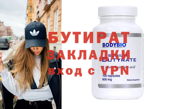 круглые Абдулино