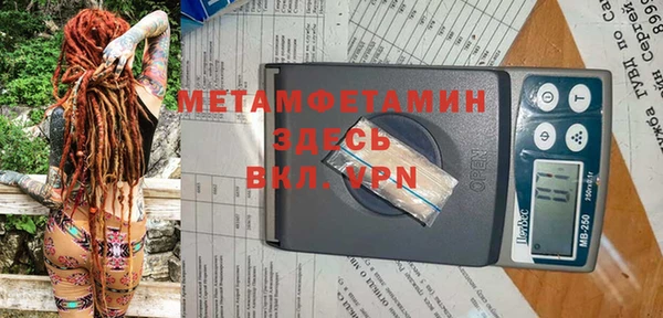 гашиш Абаза