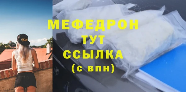 ECSTASY Волосово