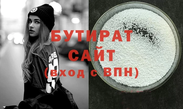 круглые Абдулино