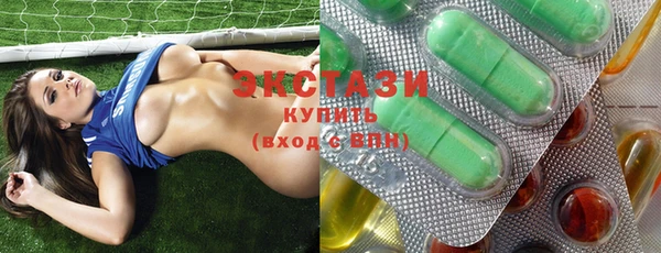 круглые Абдулино