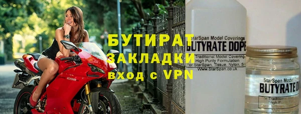 круглые Абдулино
