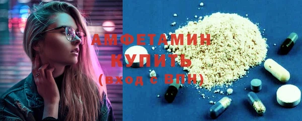 гашиш Абаза
