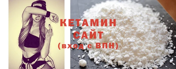 кристаллы Алексин