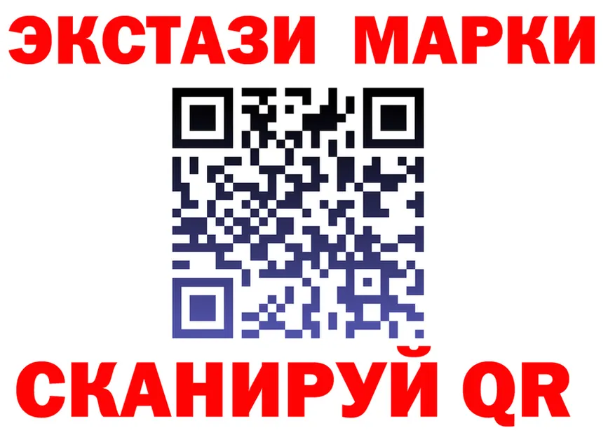 ГАШ Ice-O-Lator ТОР shop мега Кинешма