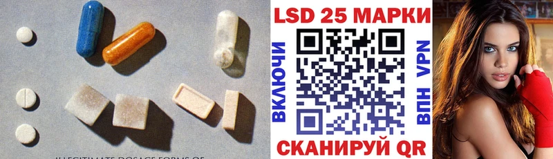 LSD-25 экстази кислота купить наркотик Кинешма