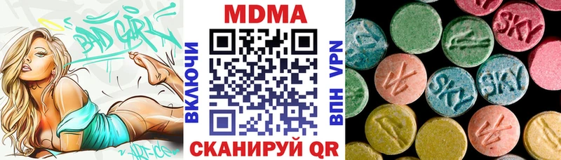 МДМА VHQ  купить закладку  Кинешма 