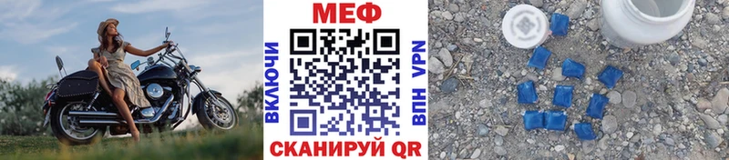 Меф мука  Кинешма 