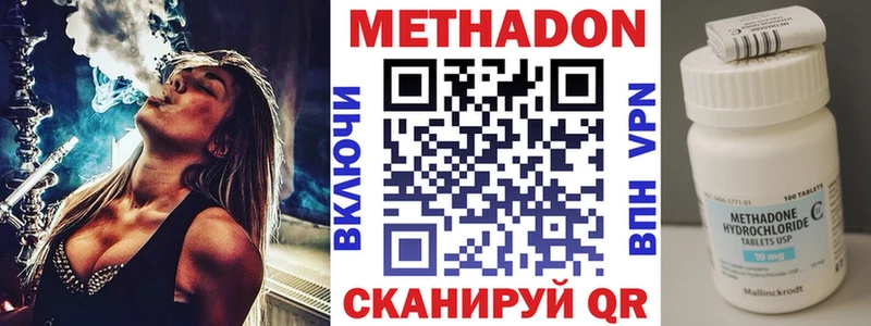 Метадон белоснежный  наркота  Кинешма 