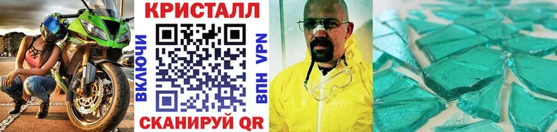 Метамфетамин Декстрометамфетамин 99.9%  Кинешма 